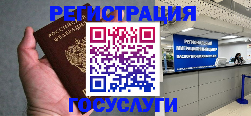 прописка поиск в Кинеле